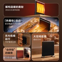 格力 膜式暖风机取暖器家用节能电暖气智能低噪电暖器客厅大功率