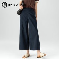 CHUN·S·J/春四季 桑蚕丝阔腿裤 女 藏蓝色 直筒垂感休闲裤
