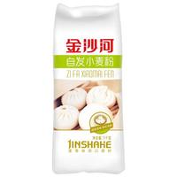 金沙河 自发粉