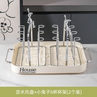 川岛屋 长方形沥水托盘 茶具收纳架