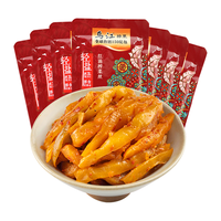 乌江 榨菜丝脆口榨菜芯 80g*3袋 麻辣味