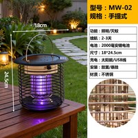 尚科 新款太阳能灭蚊灯户外家用驱蚊神器庭院别墅花园捕蚊灯手提