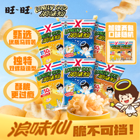 旺旺 浪味仙  4包加大版+2包蔬菜味 70g*6包（加赠2包）