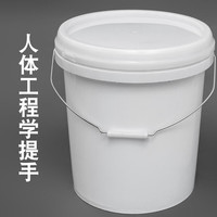 杜优克 2L白色螺旋盖塑料桶 5个装