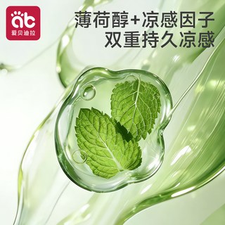 爱贝迪拉 儿童防晒衣 轻薄透气 防紫外线 外套