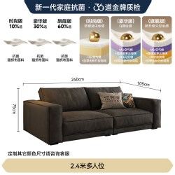 FA SA DI HOUSEHOLD 贵妃SF1071 布艺沙发 2.4米多人位 豆腐块意式极简