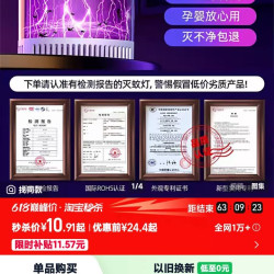 灭蚊灯家用2026新款驱蚊神器室内婴儿孕妇防蚊诱虫捕灭蚊蝇o2971