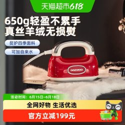 大宇 2025新款Hobo手持熨烫机家用小型熨斗蒸汽迷你挂烫机
