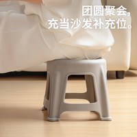 88VIP：禧天龙 D-2059 塑料凳子 28cm 单个装 矮凳-浅咖啡