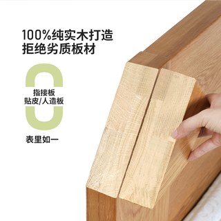 源氏木语 Y245B29 橡胶木原木色 1500mm*2000mm 低铺夜读床