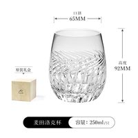 KAGAMI 日本KAGAMI 斜纹洛克杯 威士忌杯 250ml 麦田 木盒装