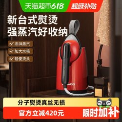 大宇 喷熨挂烫机小型手持增压熨烫机大蒸汽