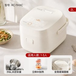 东芝 小白露2.0电饭煲真空0涂层钛内胆家用电饭锅智能预约IH加热4L