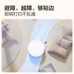 海尔 扫地机器人T1家用智能避障超薄大吸力自动扫拖吸一体机三合一