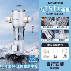志高 前置过滤器水龙头净水器家用厨房自来水2026年新款饮水机全屋