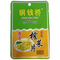 铜钱桥 清淡榨菜片 66g*5袋