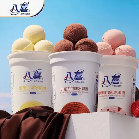 八喜 冰淇淋经典组合装 巧克力 香草 草莓口味 550g*3