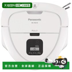 Panasonic 吸尘器RULO白色机器人真空吸尘器MC-RS