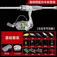 FIASST 碳素远投 路亚竿套装+水滴轮+纺车轮
