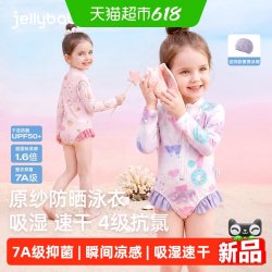 jellybaby 女童连体泳衣 JSG62733