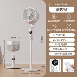 海尔 空气循环扇2025新款家用电风扇大风力轻音落地扇卧室摇头风扇