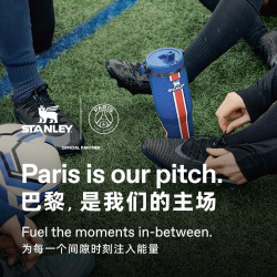 史丹利 球队！巴黎圣日耳曼联名887ML大容量冰霸杯
