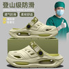 福虹辰 L888 厚底防滑 绿色 40-41 男士洞洞鞋