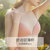 PLUS会员：金三塔 桑蚕丝无钢圈文胸 果冻粉 75A