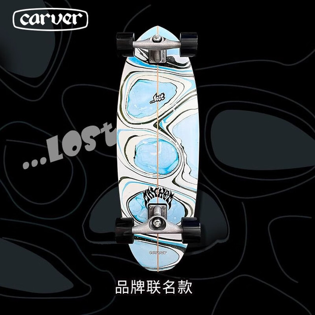carver 陆地冲浪板 lost联名 专业陆冲 生蚝 32英寸 PU桥