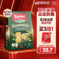 莱家 威化饼干抹茶味220g进口办公室下午茶休闲解馋零食食品