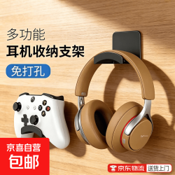 低音长续航头戴式ANC降噪耳机无线蓝牙高音质音乐电脑电竞游戏耳机 多功能耳机支架