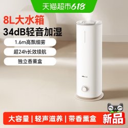 小熊 加湿器静音孕妇婴儿空调落地卧室家用大容量空气雾化器大雾量