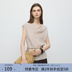 范思蓝恩 ECHO轻奢系列 女士荡领无袖衬衫长裤套装 2075