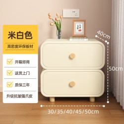 朴昂 Puang 朴昂 LGD/BZ/SQ-6.13 奶油风床头柜 30x40x50cm 米白色