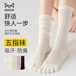 猫人 五指袜女3双棉质网眼薄款高筒袜堆堆袜搭配勃肯jk长筒袜