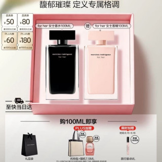 纳西索·罗德里格斯 for her女士香水100ml*2礼盒黑瓶花香调持久纳西素