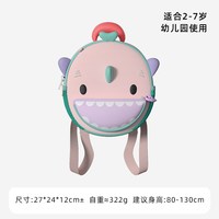 倍可安幼儿园儿童书包男童鲨鱼男孩宝宝出游轻便背包减压防水双肩