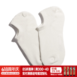 马登 美式休闲针织袜子