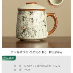 灵沐 陶带盖家用仿宋汝窑办公杯