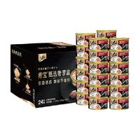 Sheba 希宝 金罐猫罐头