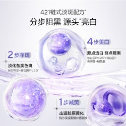 欧诗漫 珍珠美白淡斑面膜补水保湿烟酰胺提亮熬夜贴片