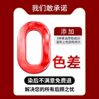 韩金靓 果油染发剂植物精粹长久固色自己在家染头发不黑头皮染发膏