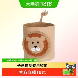 住宅家具 曼龙mloong住宅家具玩具收纳筐毛毡狮子卡通收纳可爱1件