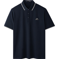 海澜之家 山不在高系列短袖POLO衫男 藏青 2XL