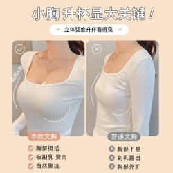 夏娃秘语 夏季平胸聚拢侧收文胸女聚拢型胸罩