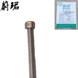 蔚珺304不锈钢波纹管金属软管15x600mm个