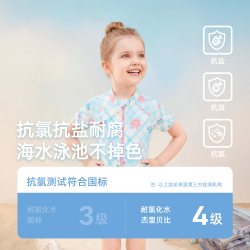jellybaby 女童夏季连体泳衣 JSG62756