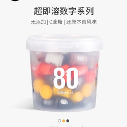 三顿半 数字星球7.0系列 240g 桶装80颗