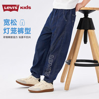 Levi's/李维斯 天丝凉感牛仔裤 星空蓝 150/58 儿童长裤