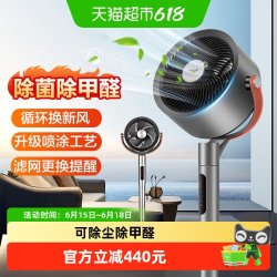 格力 可除甲醛循环扇直流变频电机低噪立式家用节能省电风扇落地扇